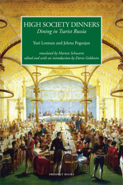 painting of a banquet 