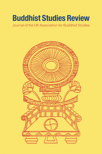 journal cover