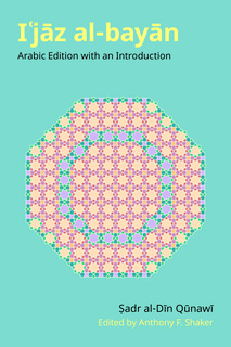 graphic design to suggest islamic-style coloured tile