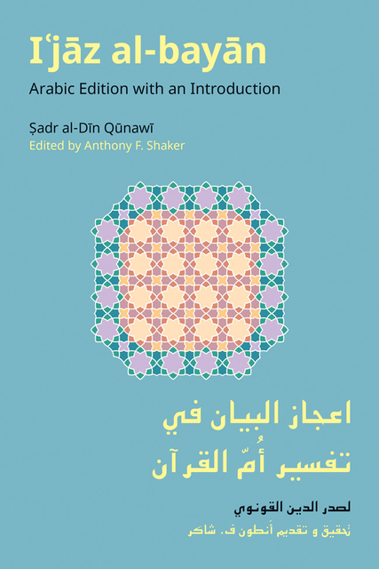 graphic design to suggest islamic-style coloured tile