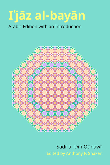 graphic design to suggest islamic-style coloured tile