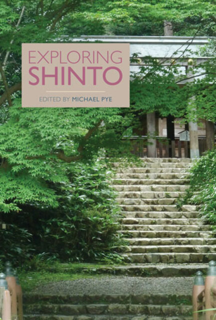 photo of steps leading to Shinto shrine in wooded mountain side