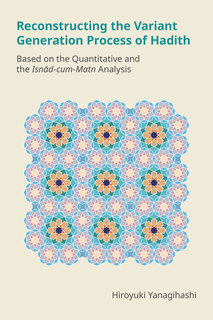 Cover of Reconstructing the Variant Generation Process of Hadith