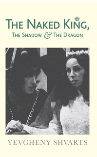 Cover of About the Author