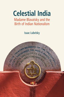 Cover of About the Author