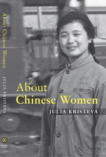 Cover of About the Author