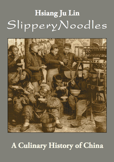 Cover of About the Author
