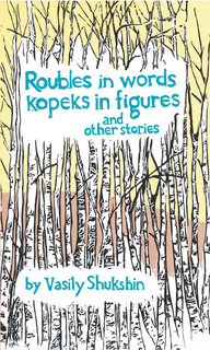 Cover of About the Author